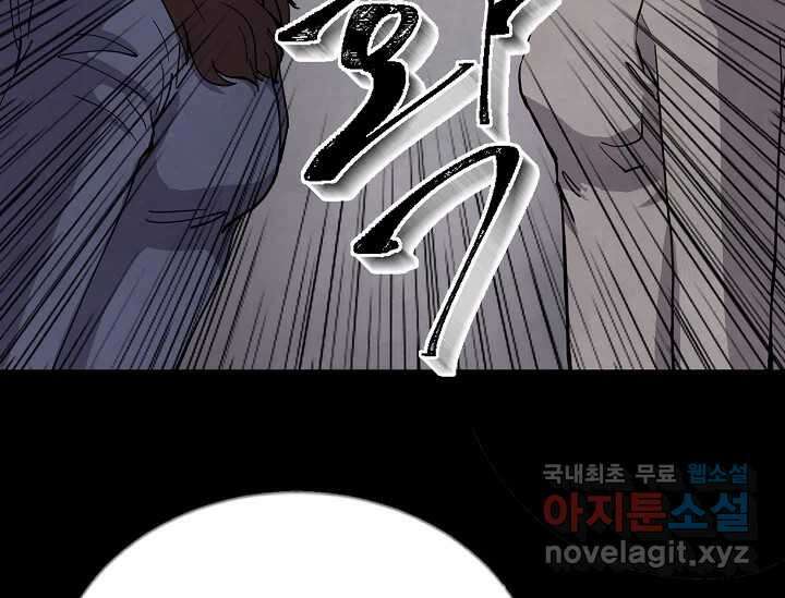 비밀투표 8화 30