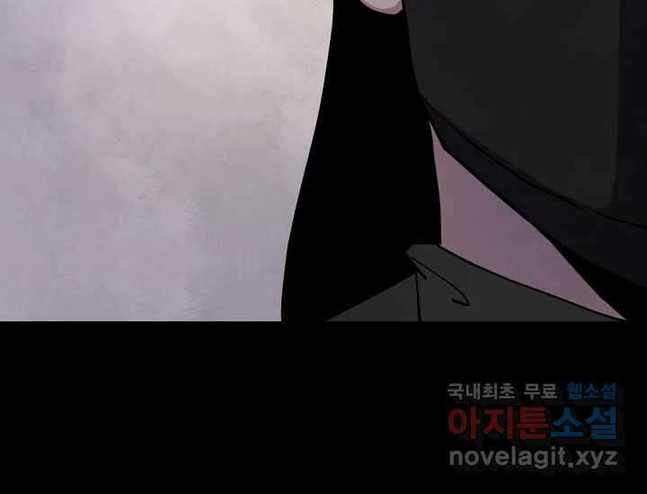 비밀투표 10화 3