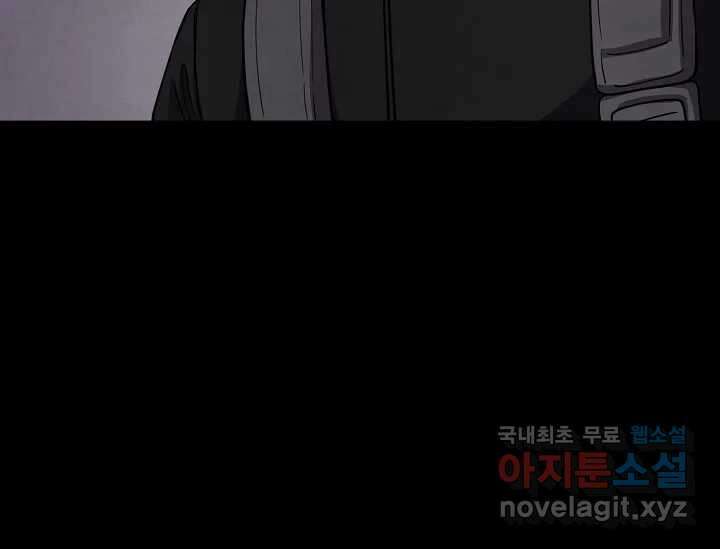 비밀투표 10화 6
