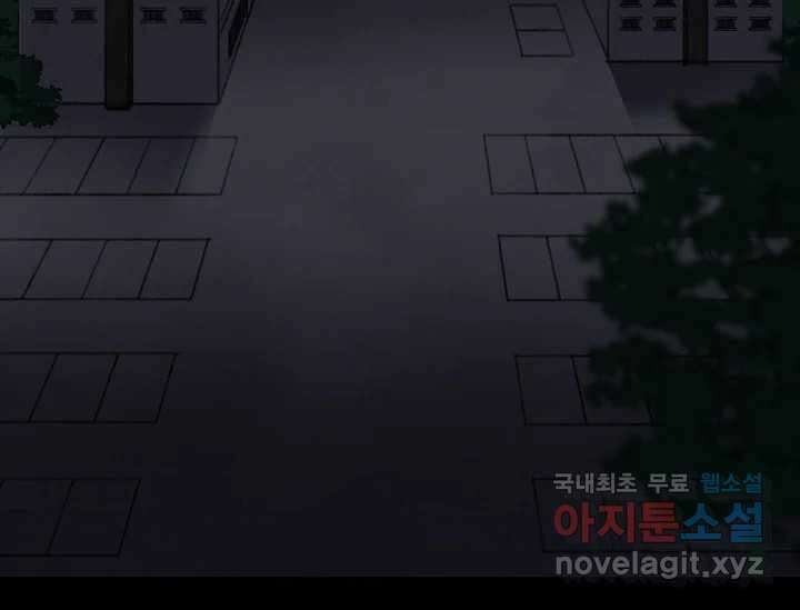 비밀투표 10화 19