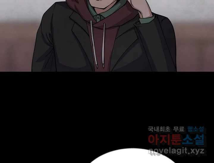 비밀투표 10화 31