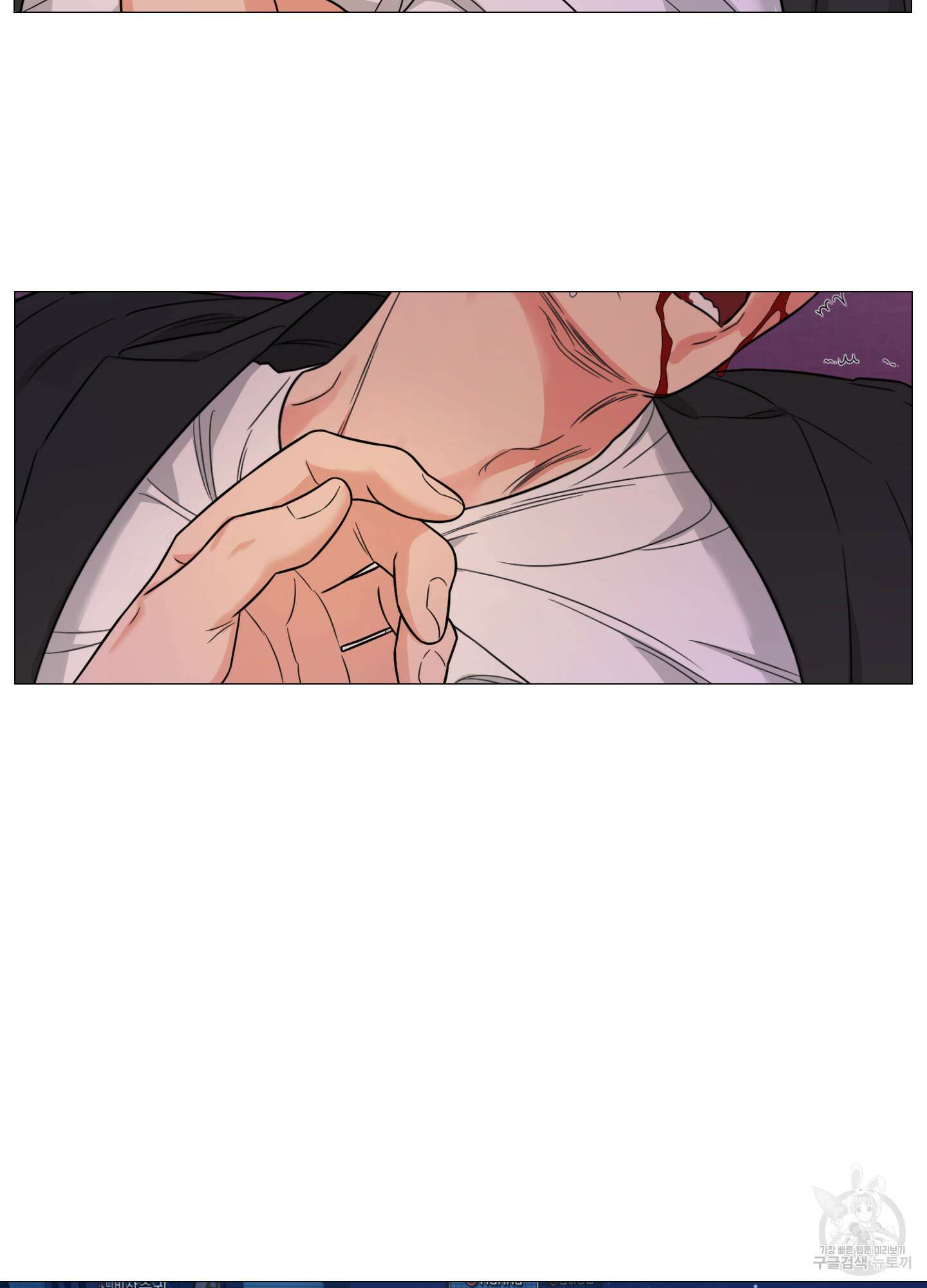 새디스틱 뷰티 외전 31화 13