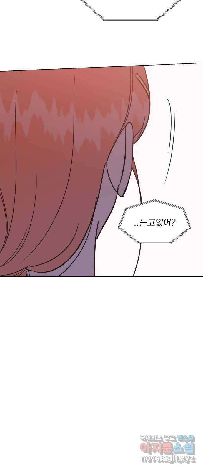 찐:종합게임동아리 109화(외전 1화) 10