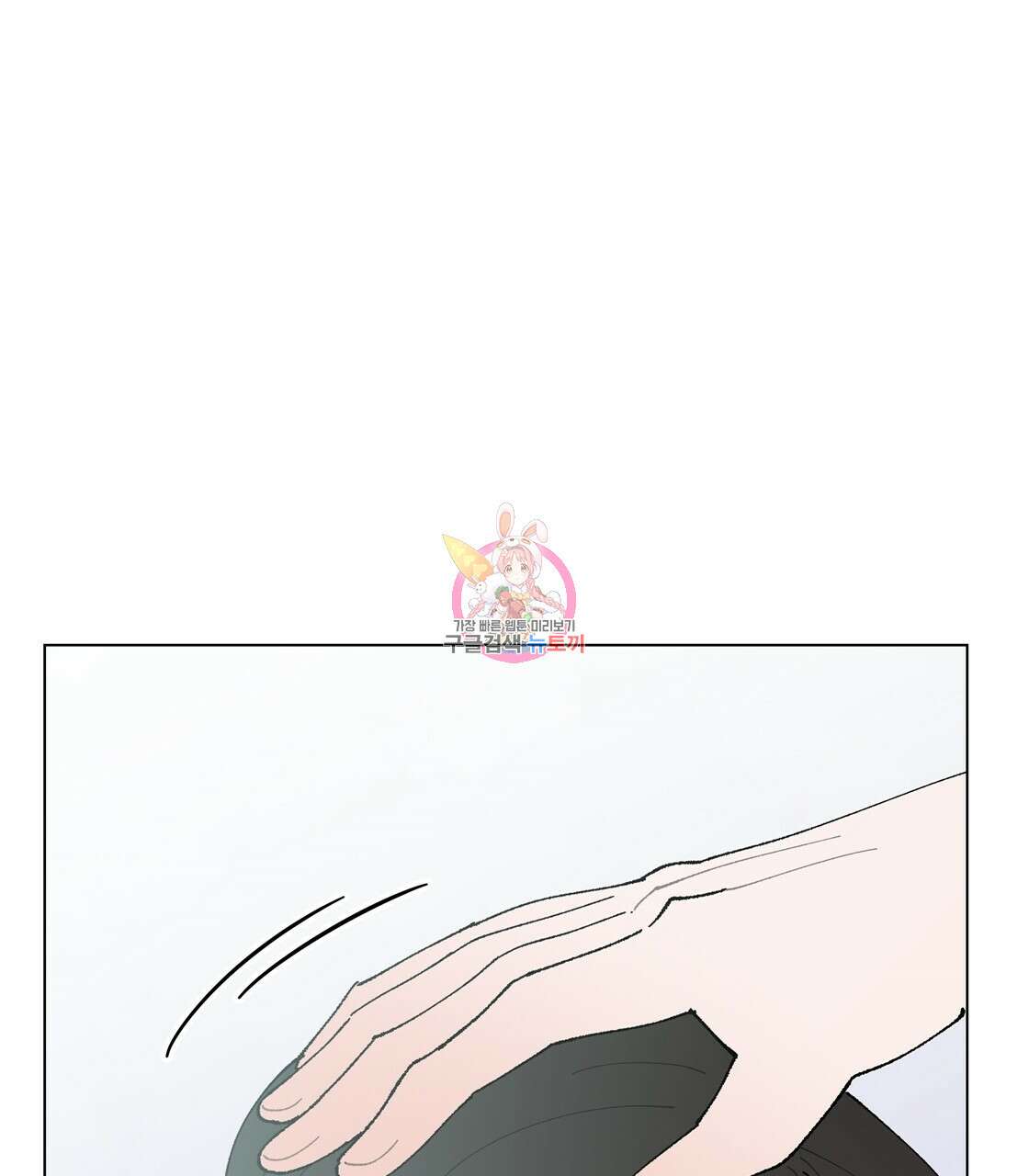 어쩌다가 전원일기 58화 1
