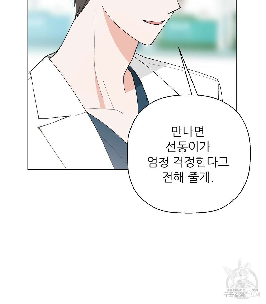 어쩌다가 전원일기 58화 5