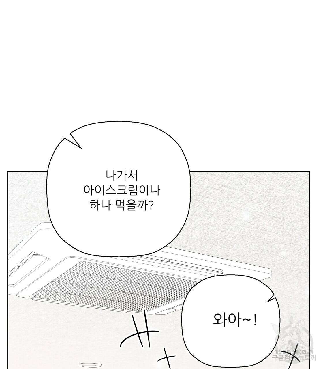 어쩌다가 전원일기 58화 7