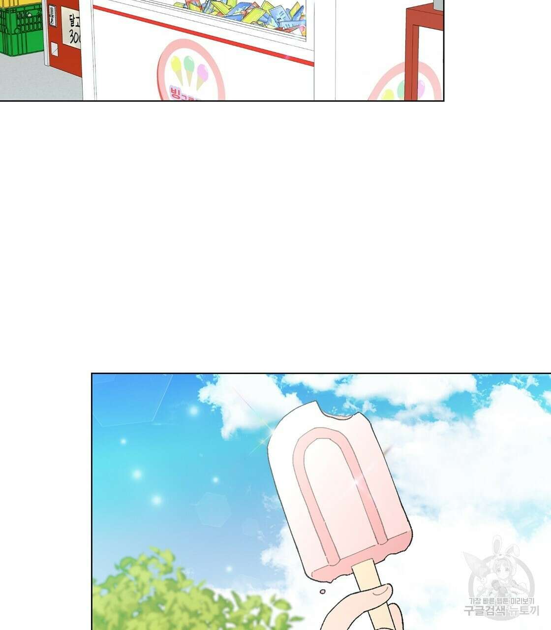 어쩌다가 전원일기 58화 9