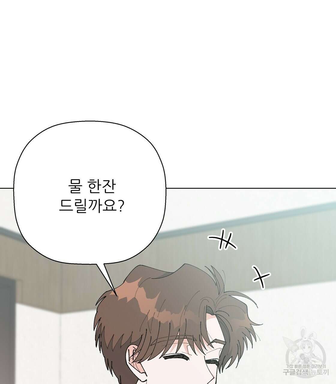 어쩌다가 전원일기 58화 13