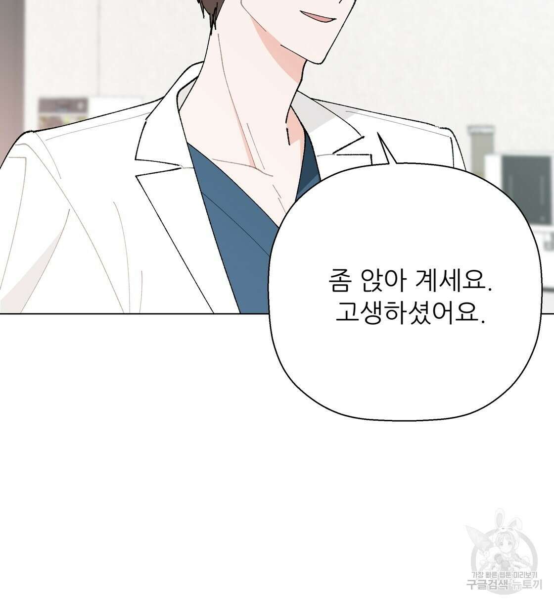 어쩌다가 전원일기 58화 14