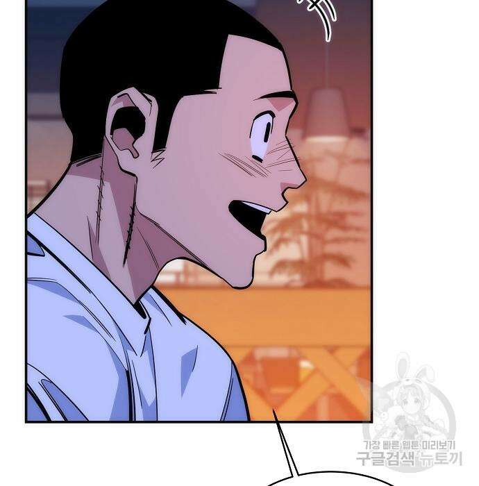분신으로 자동사냥 44화 8