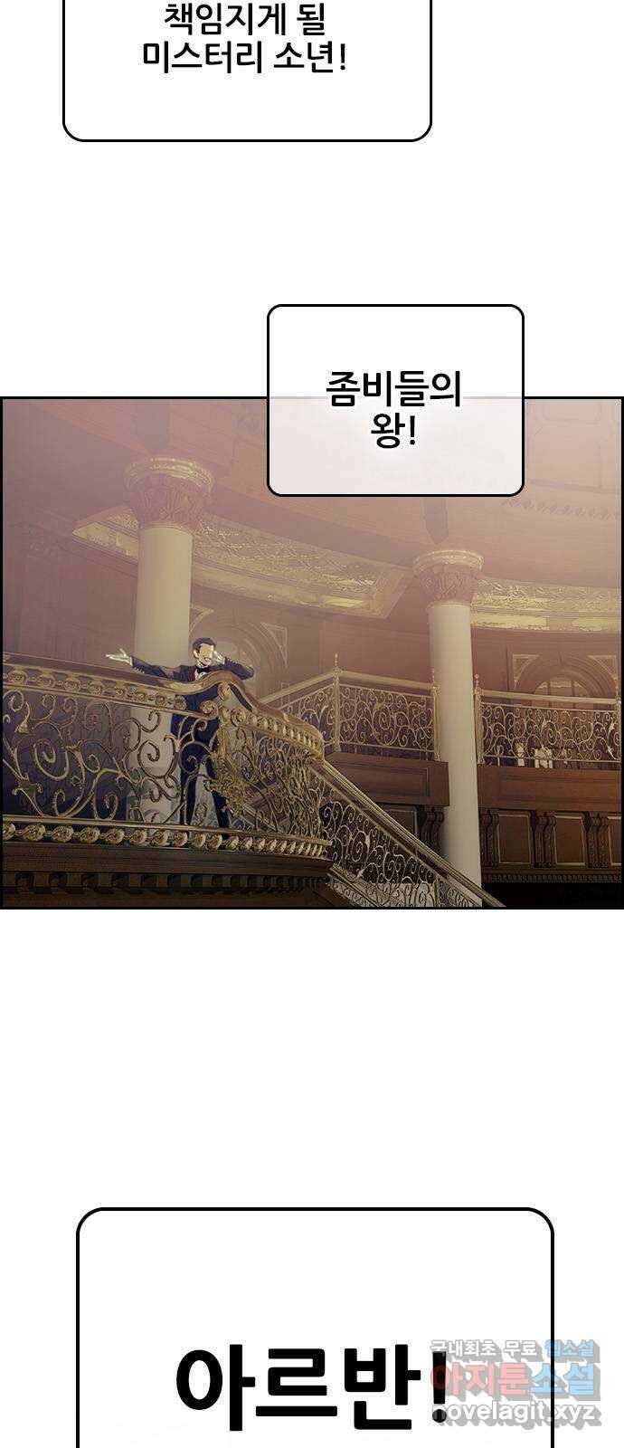 태시트 THE END 3