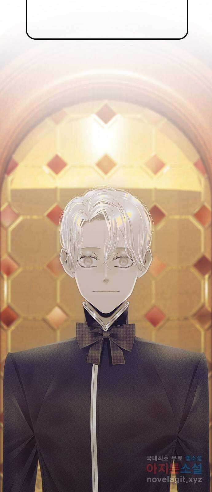태시트 THE END 4