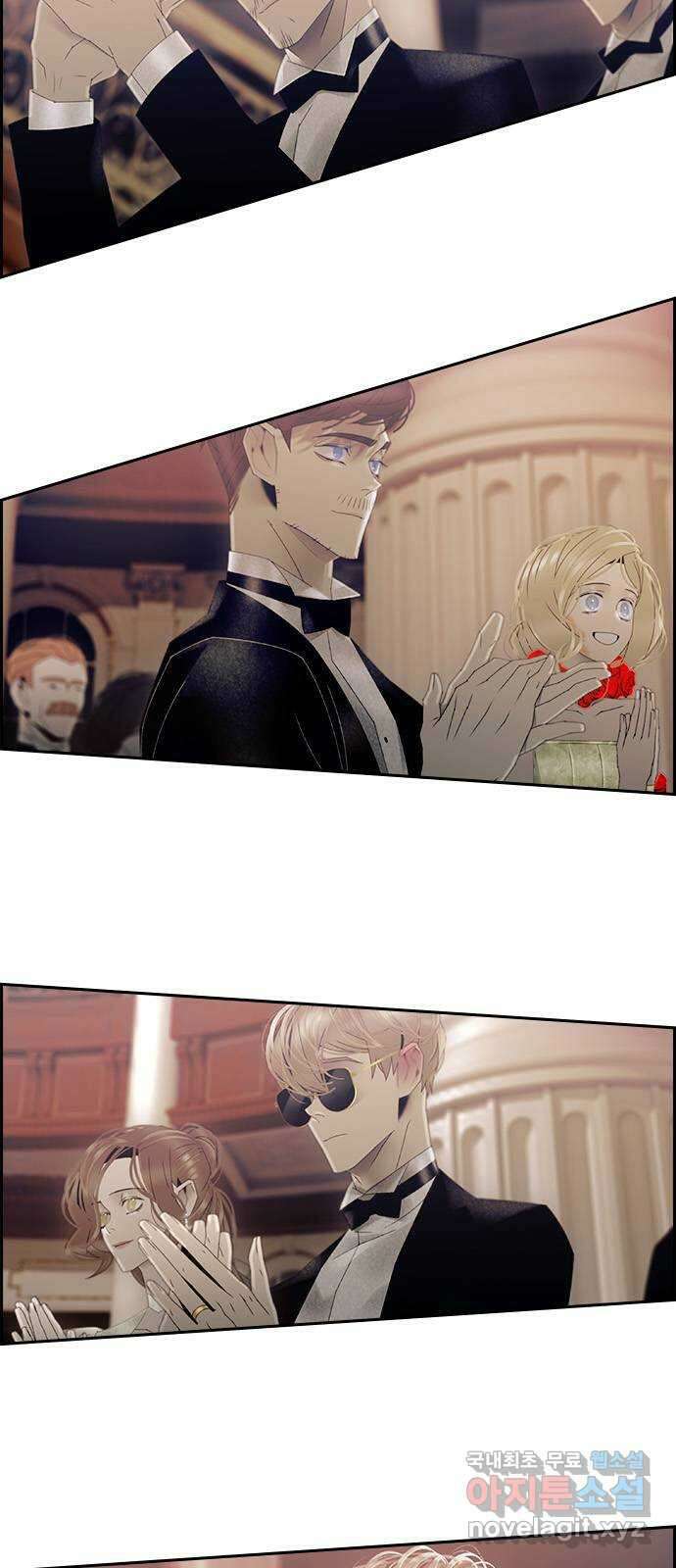 태시트 THE END 6