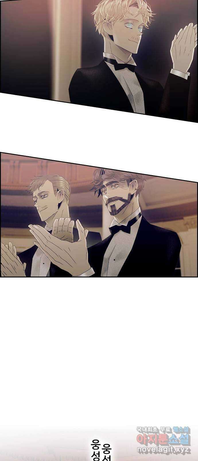 태시트 THE END 7