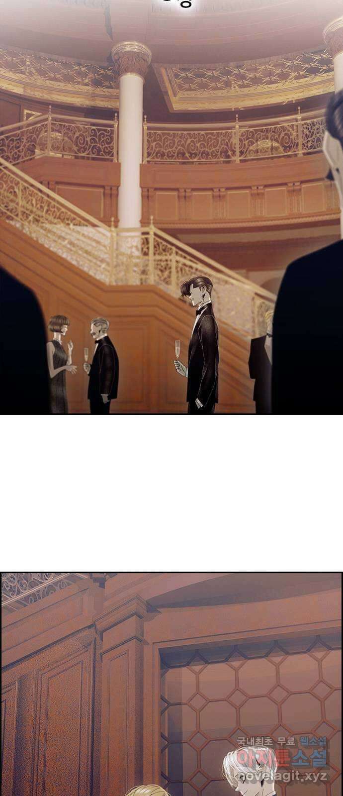 태시트 THE END 8