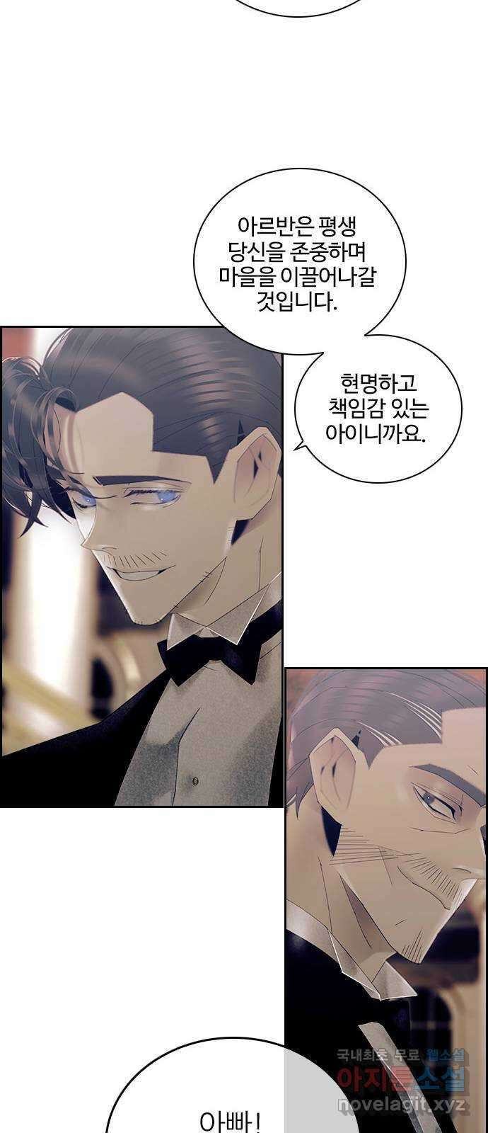 태시트 THE END 10