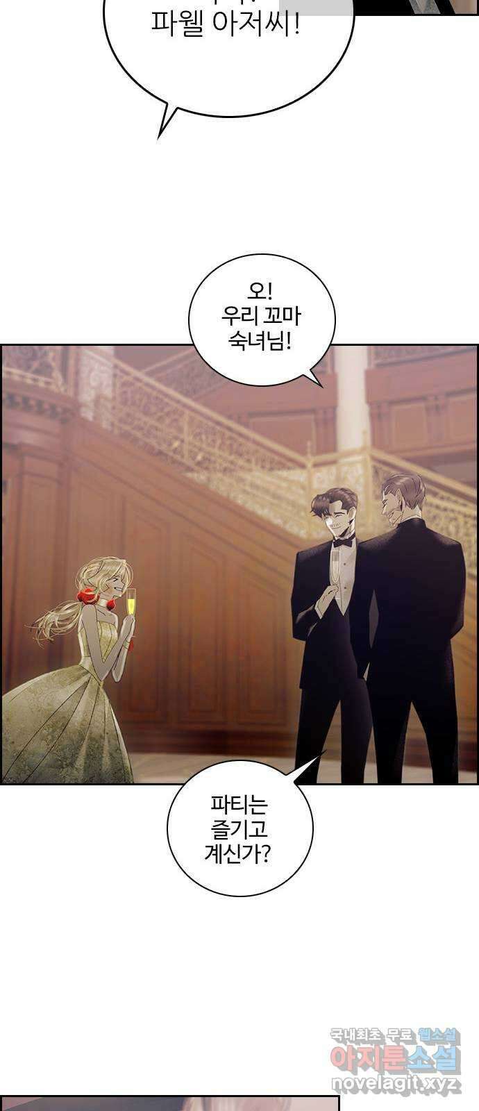 태시트 THE END 11