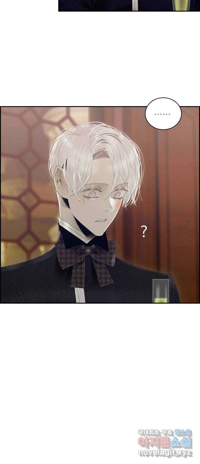 태시트 THE END 15