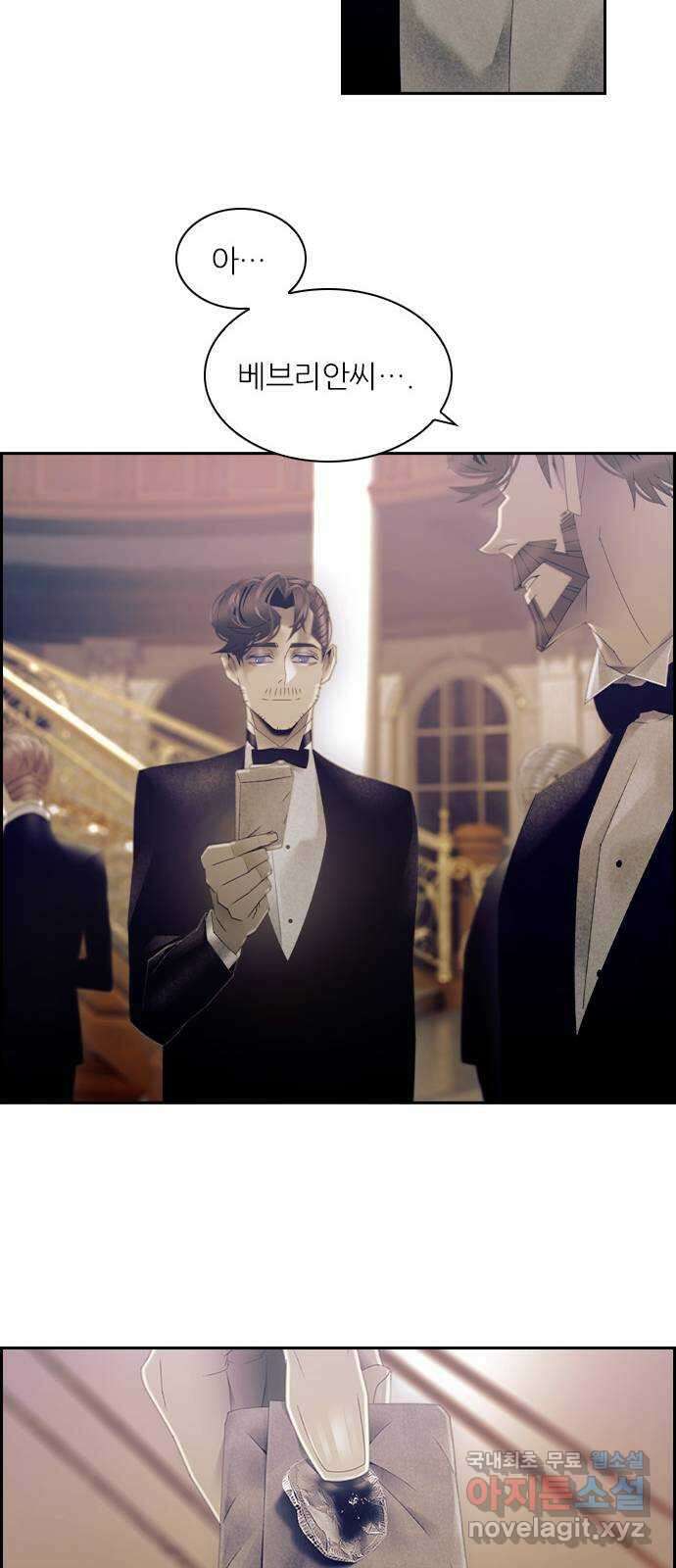 태시트 THE END 17