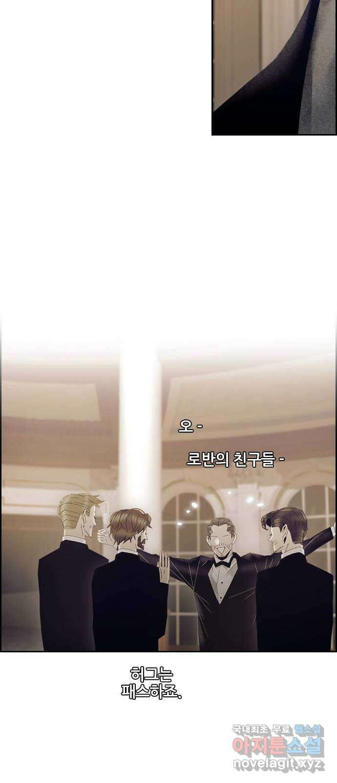 태시트 THE END 21