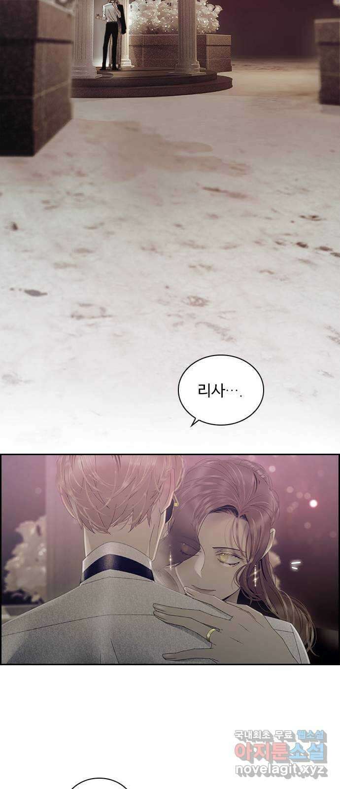 태시트 THE END 35