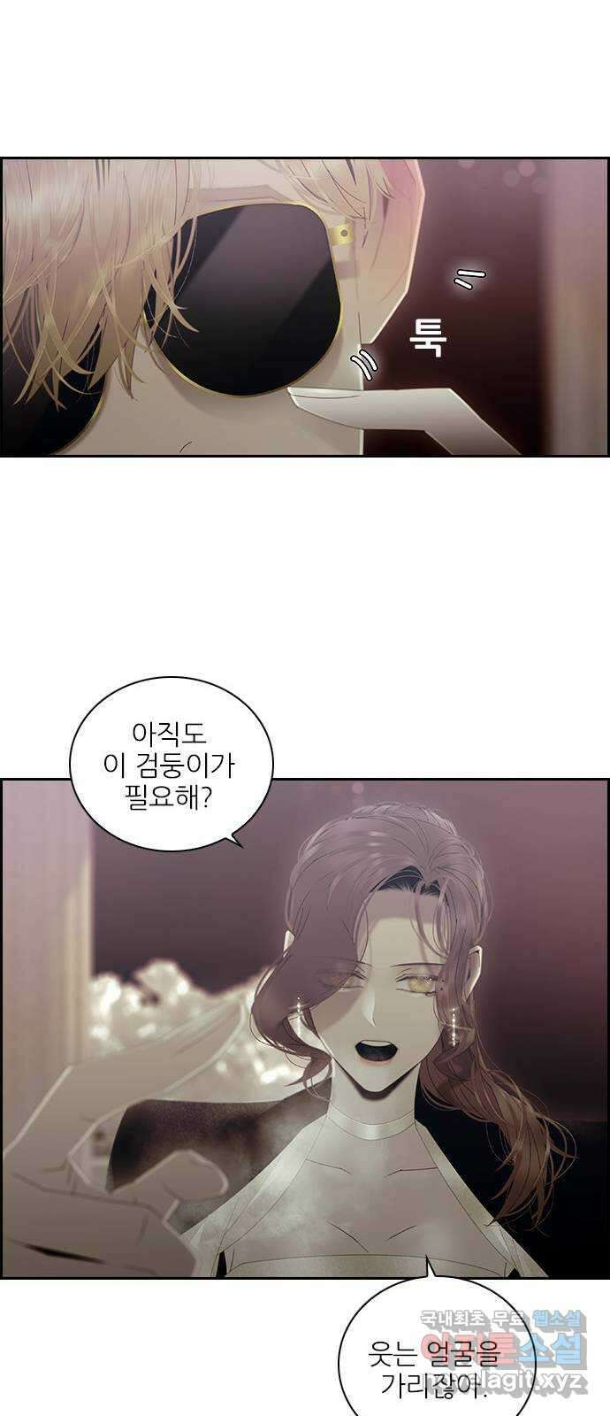 태시트 THE END 38