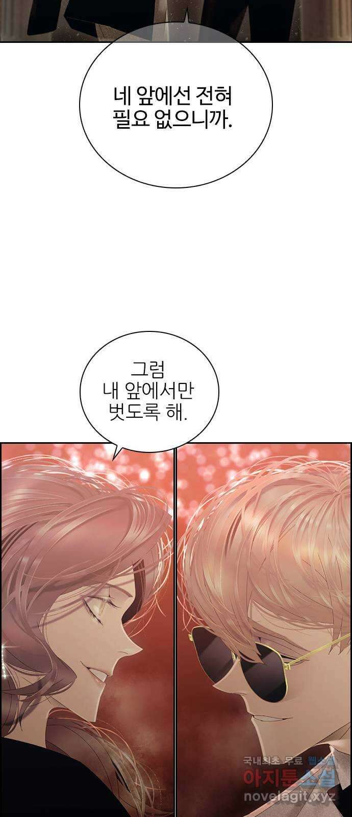 태시트 THE END 40