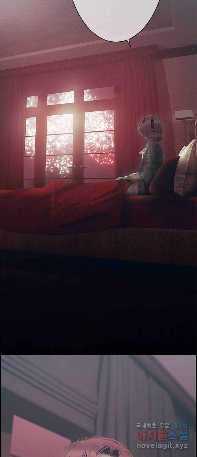 태시트 THE END 47