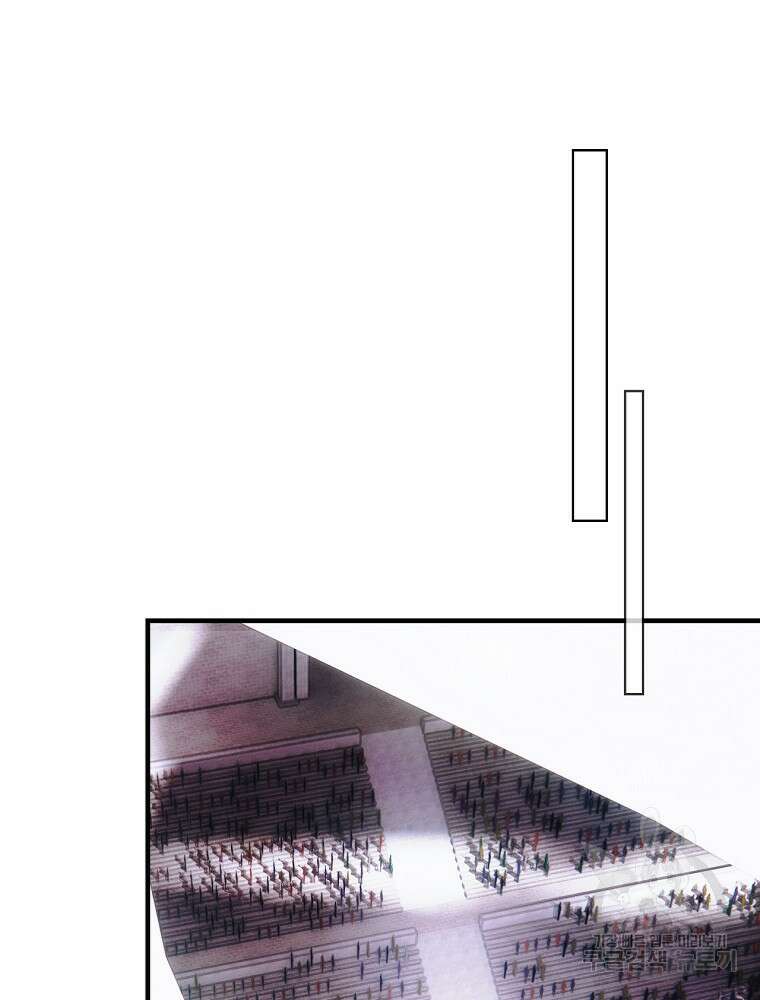 어떤 계모님의 메르헨 2부 44화 46