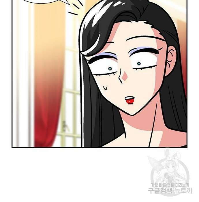 허리케인 공주님 12화 27