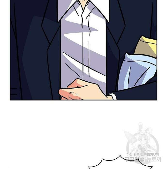 허리케인 공주님 12화 61