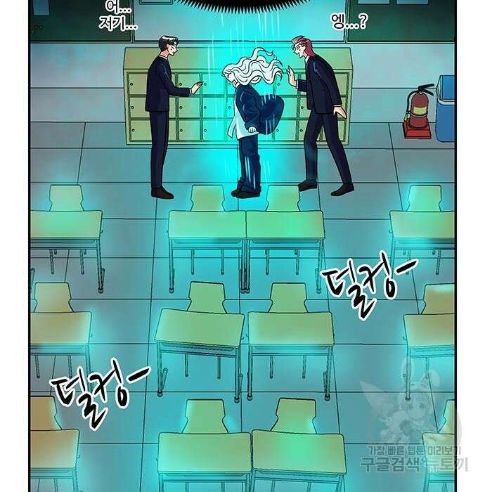 허리케인 공주님 12화 111