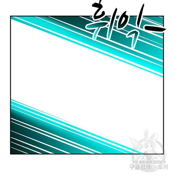 허리케인 공주님 12화 116