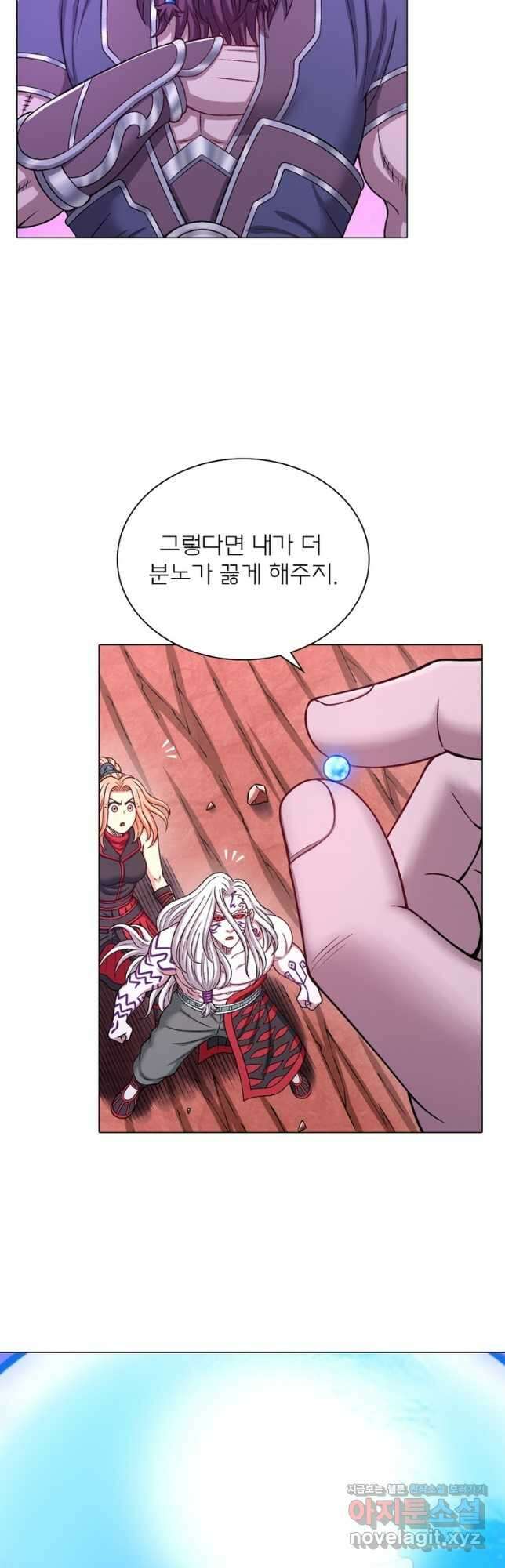 신으로 태어났습니다 529화 8