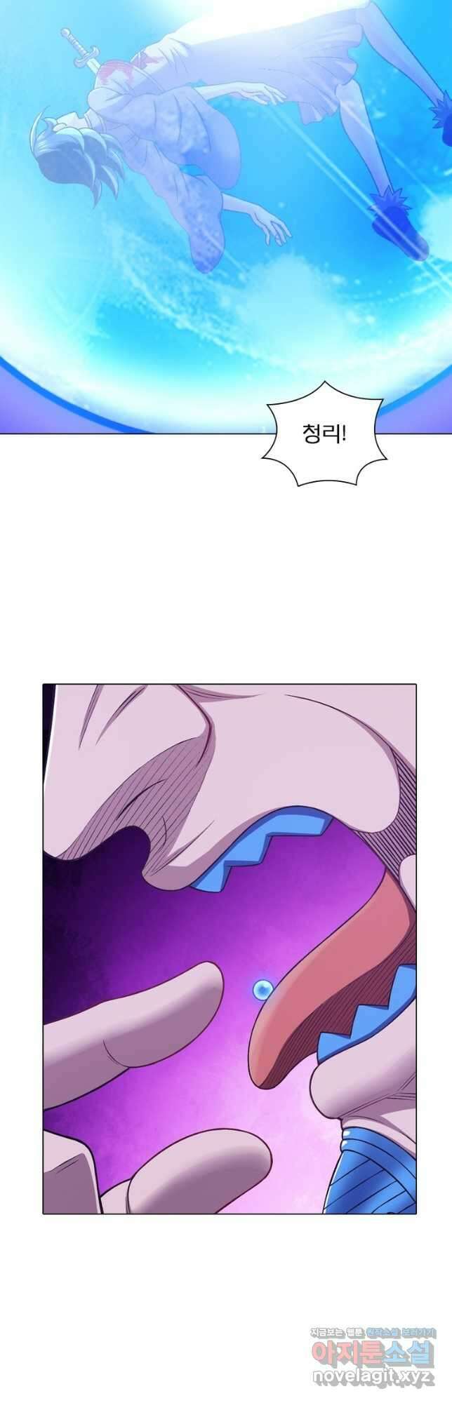 신으로 태어났습니다 529화 9