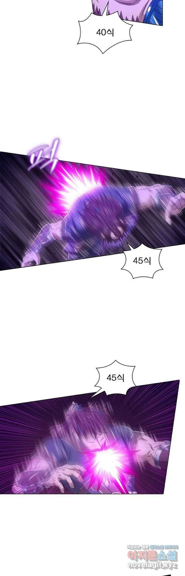 신으로 태어났습니다 529화 26