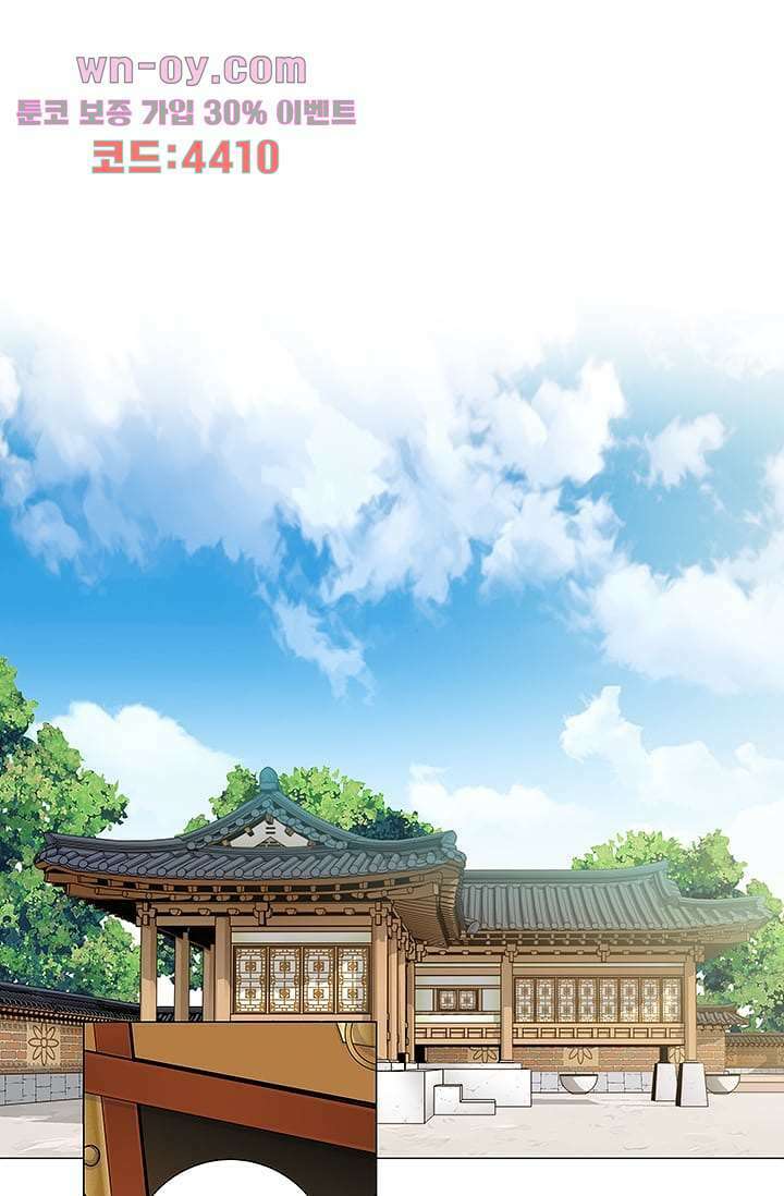 케덴독 79화 1
