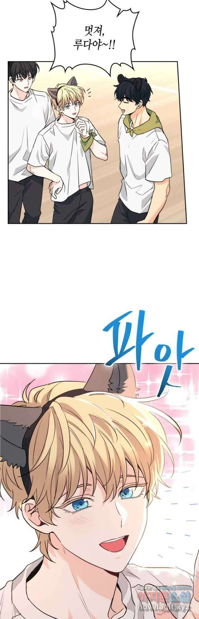 인소의 법칙 180화 6