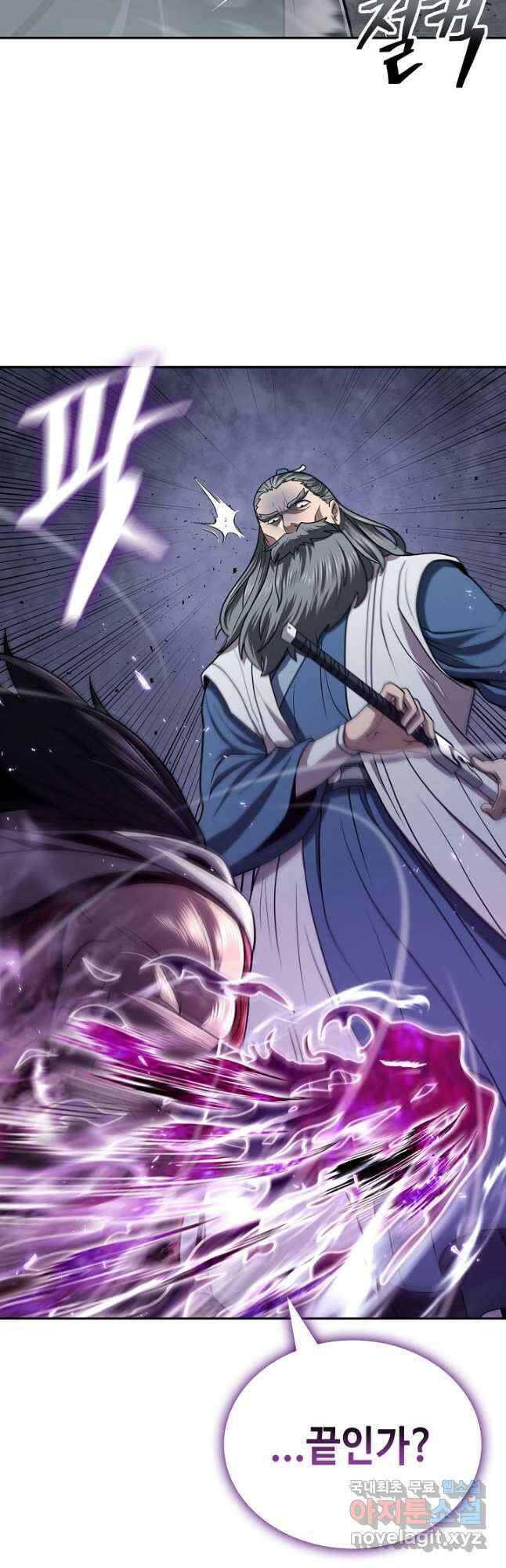 검마도 32화 7