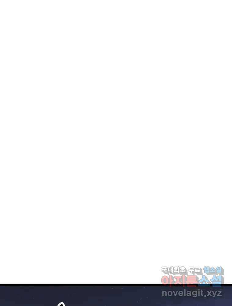 넘치지도 마르지도 않는 19화 15