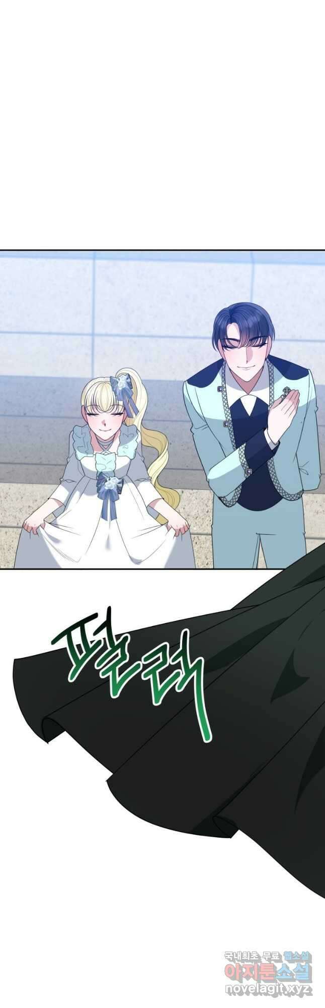 꽃길까지 앞으로 한 걸음 65화 5