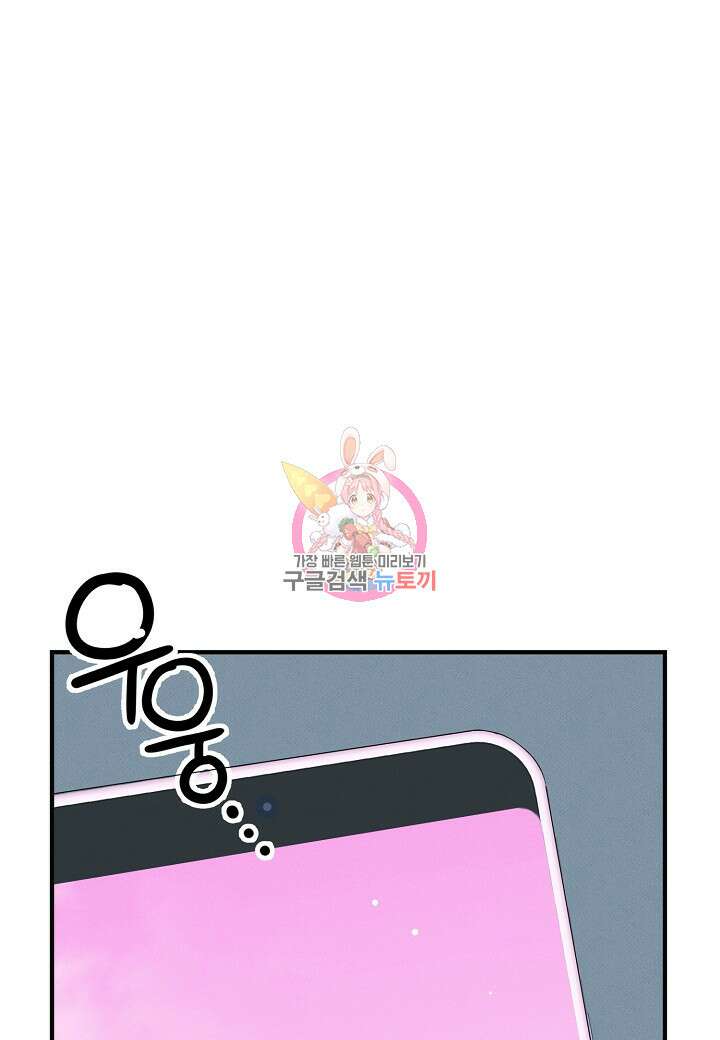 아카시아 20화 1