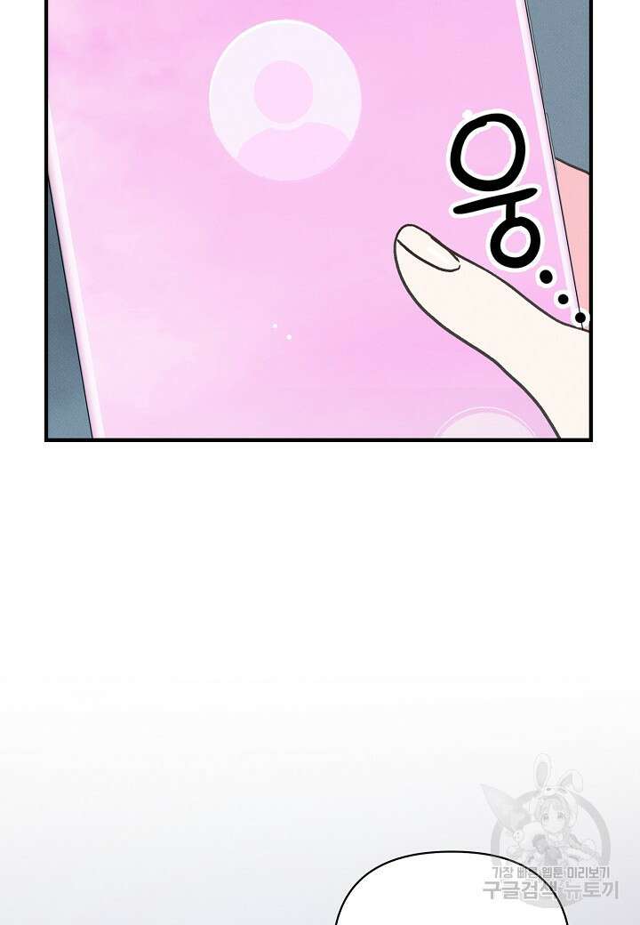 아카시아 20화 2