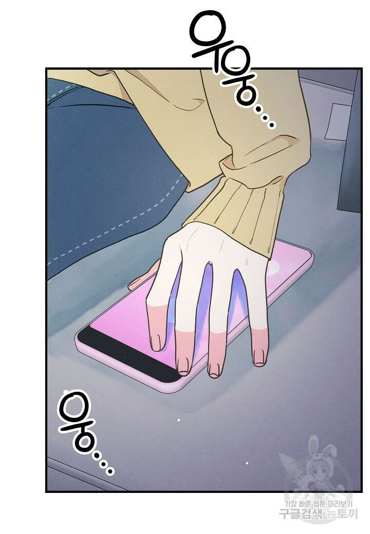 아카시아 20화 6