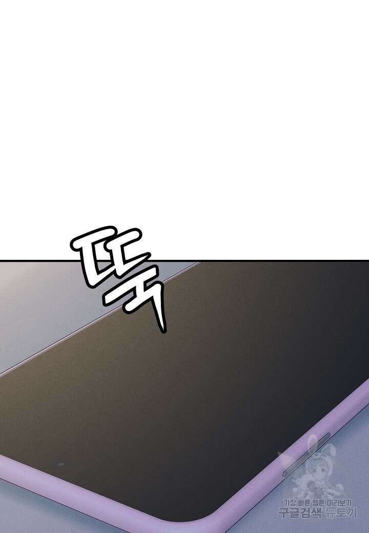 아카시아 20화 7