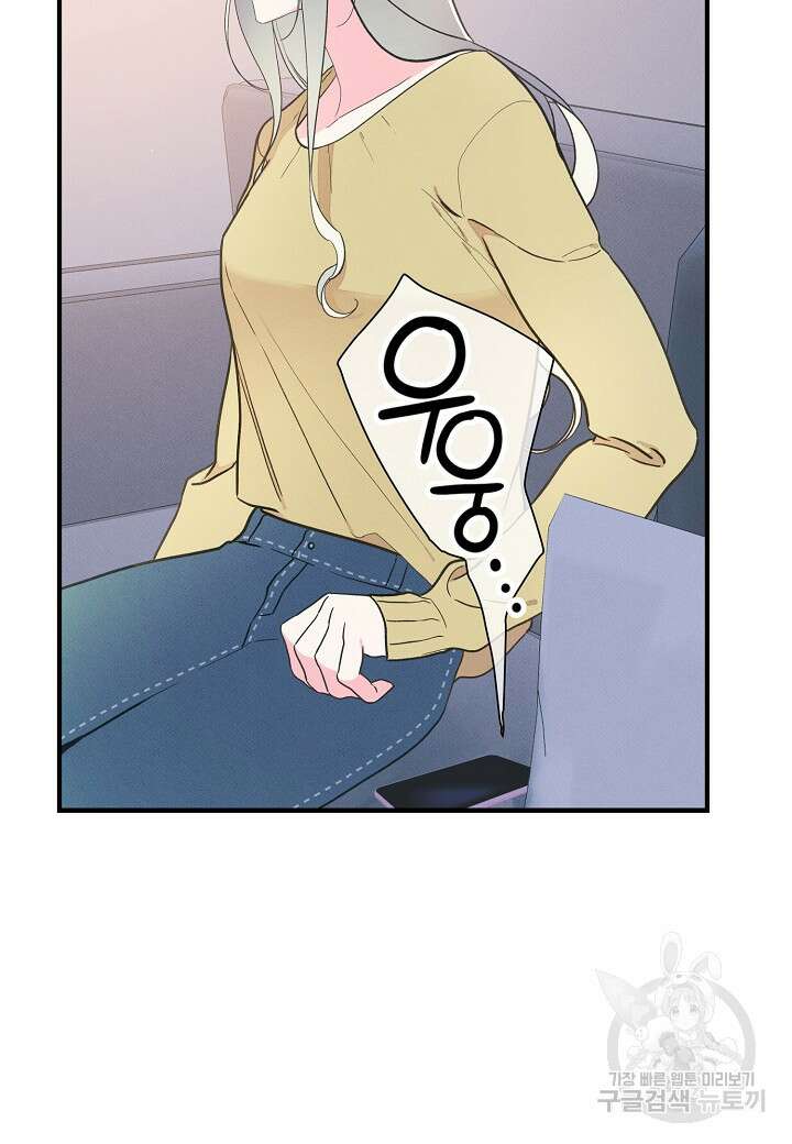 아카시아 20화 9
