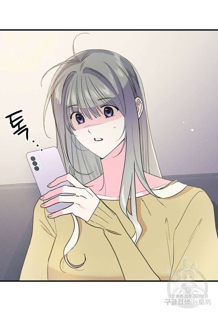 아카시아 20화 10