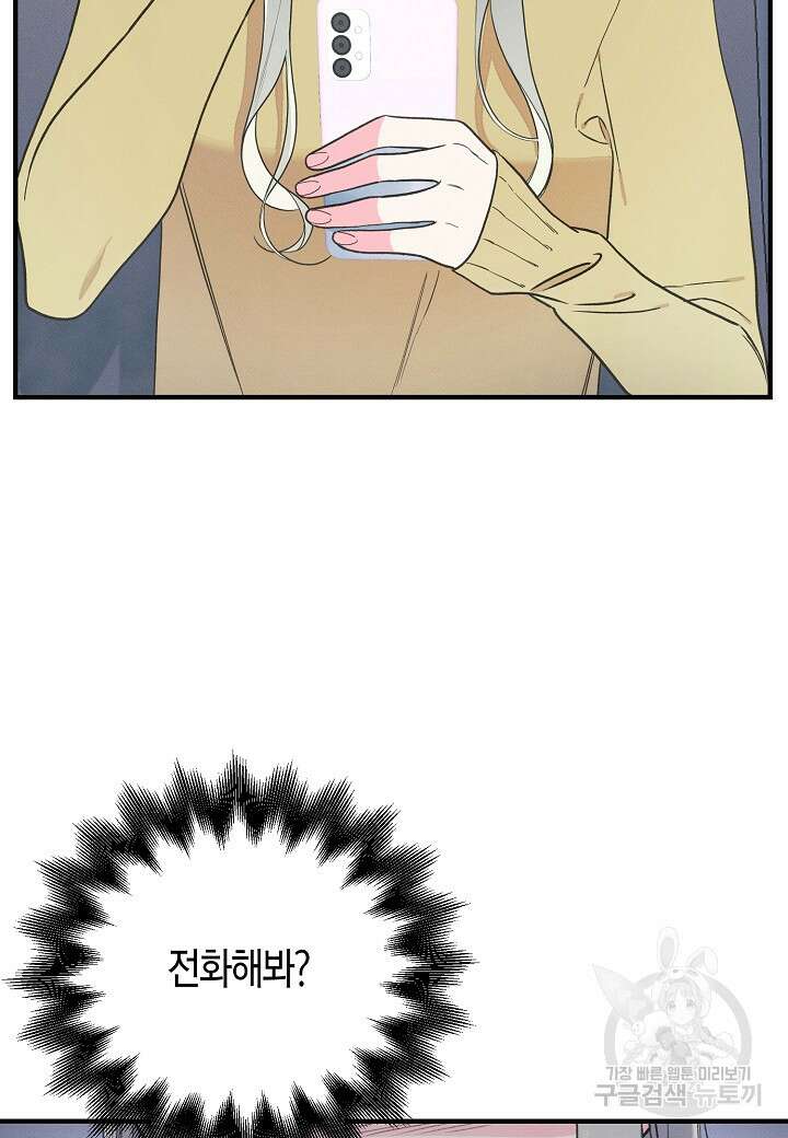 아카시아 20화 13