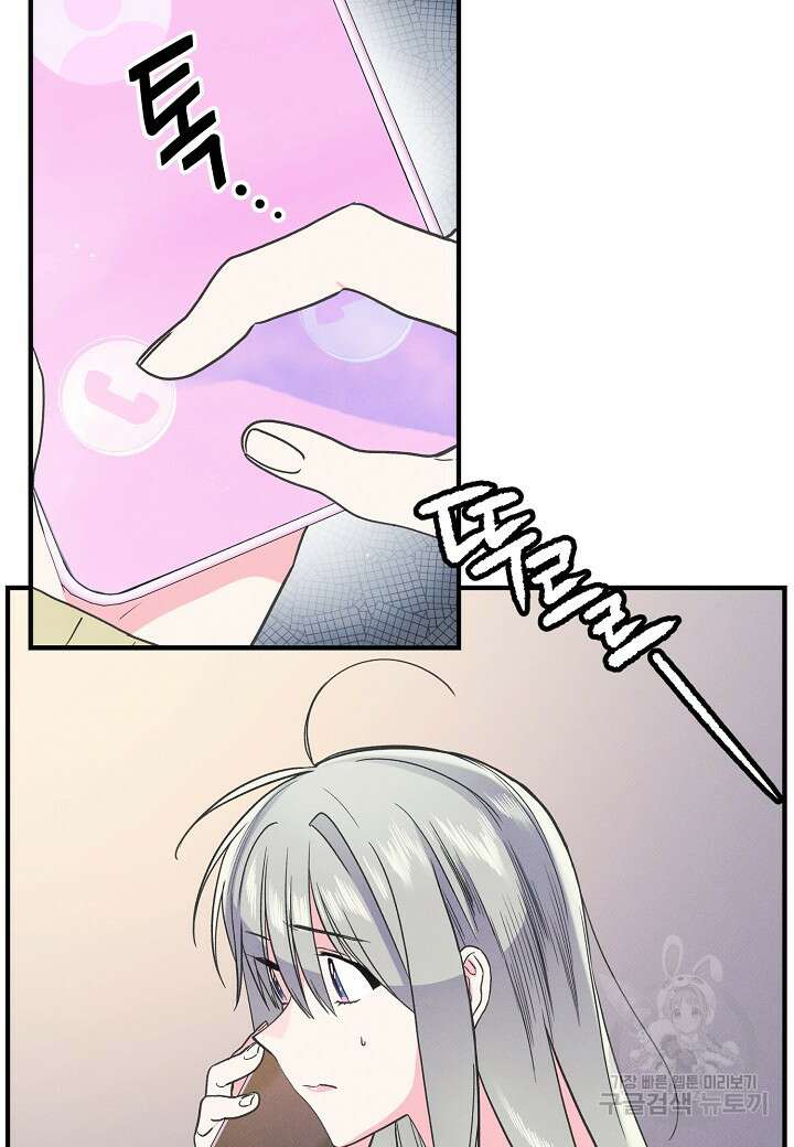 아카시아 20화 15