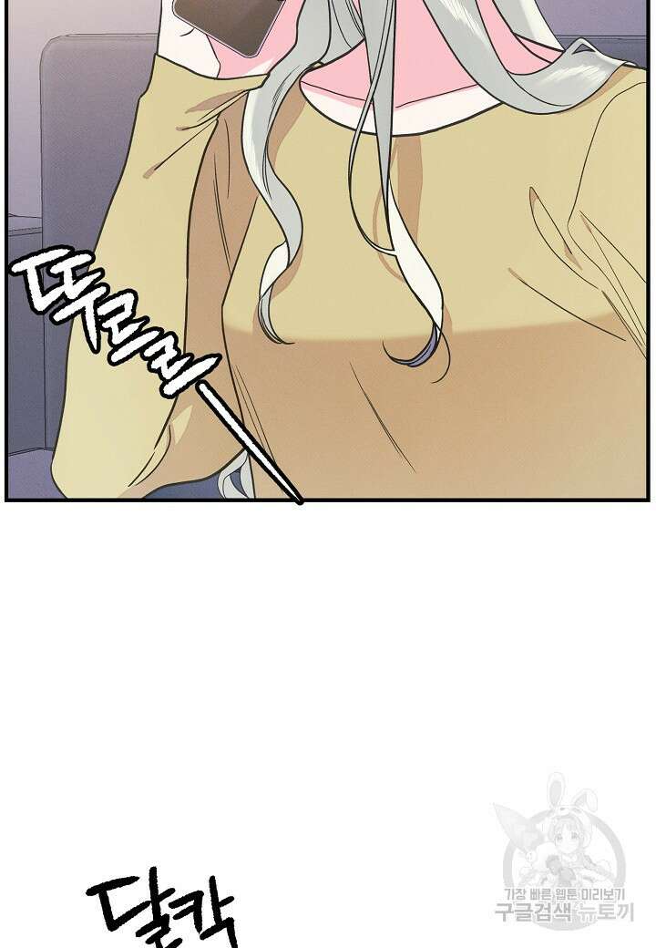 아카시아 20화 16